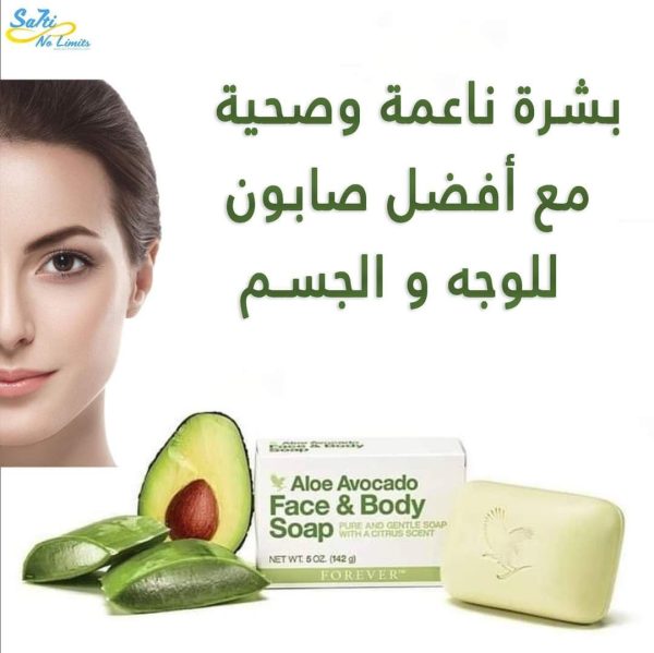 Forever Avocado Face And Body Soap