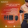 جهاز تمارين 3 في 1 لتدريب عظلات الذراع والبطن والفخذ