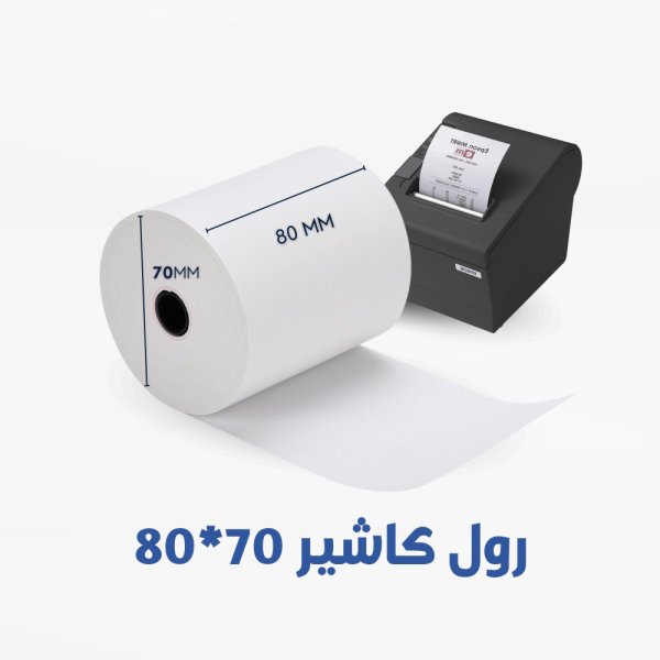 ورق كاشير اصفر80*70