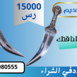 حضرموت الخشعه