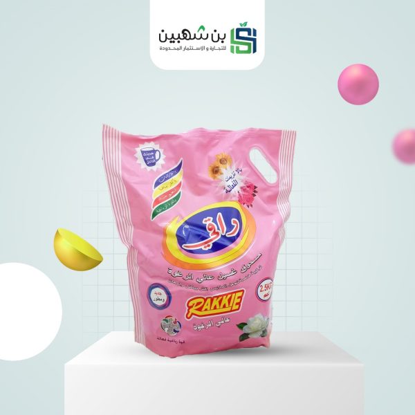 مسحوق غسيل راقي