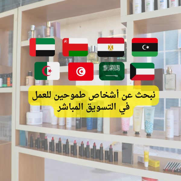 انضم لعائلة أرفيا